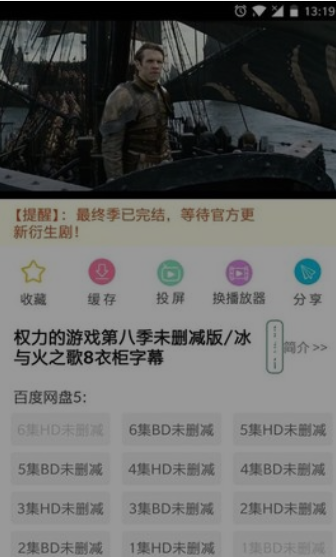 电影迷