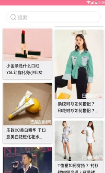 吃瓜最前线