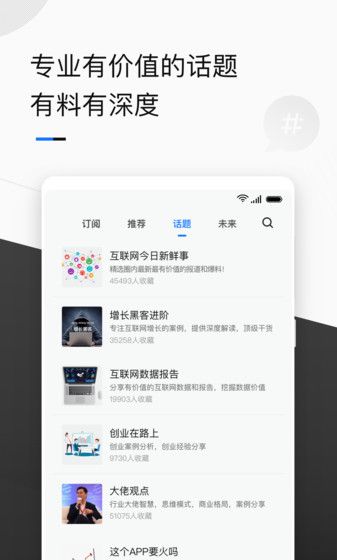 有点