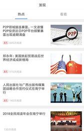 人民读书