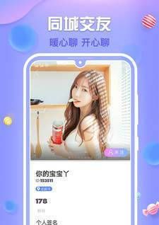 附近秘聊