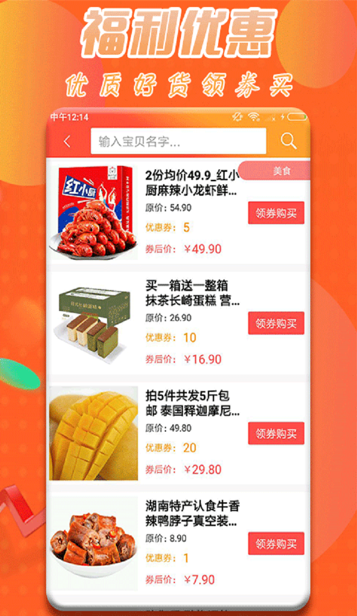 福利天天报