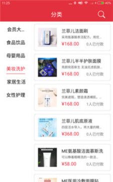 八零惠