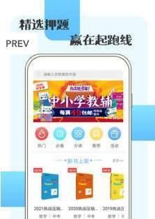 儿童数学