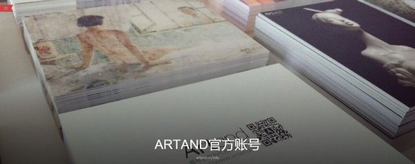 Artand