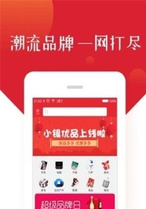 小银优品