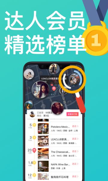 YHOUSE