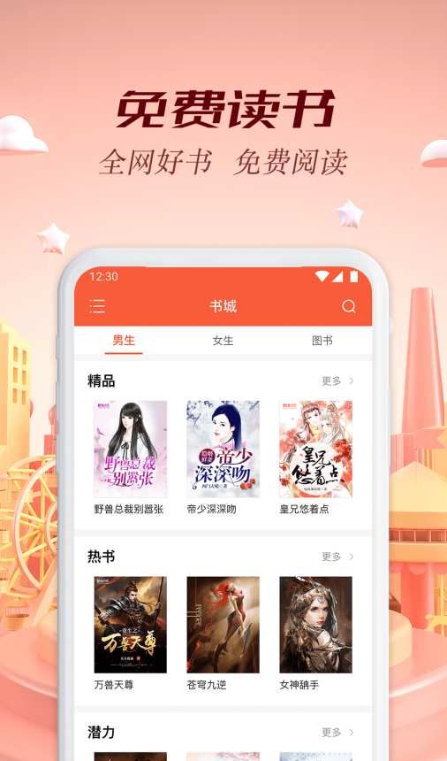 慢阅读