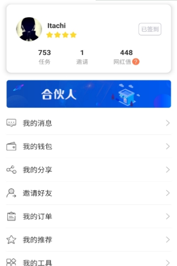 玩粉儿