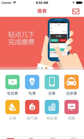 云上贵州多彩宝