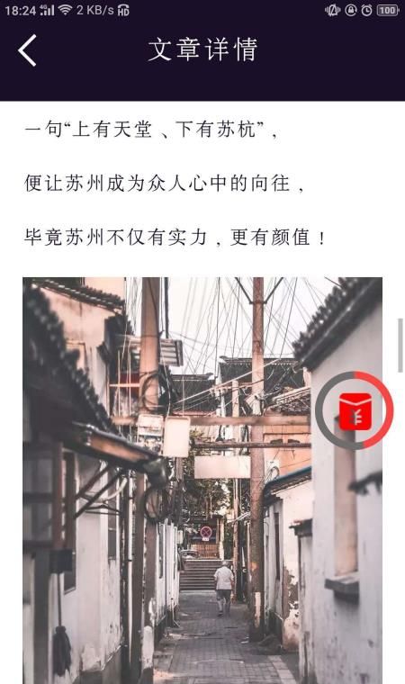 好嗨