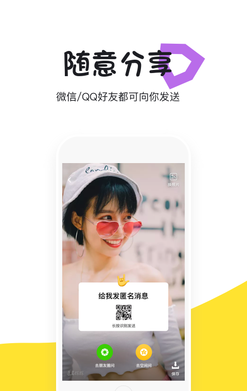 匿探