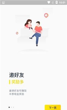 热看