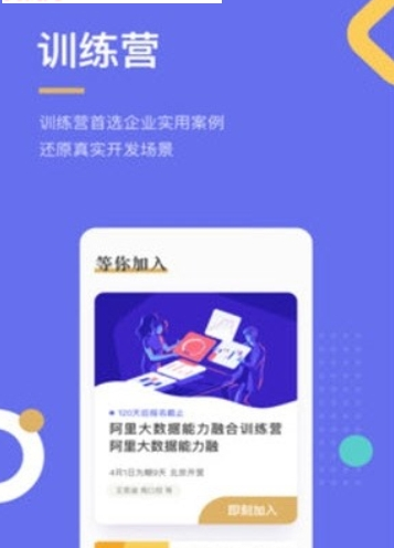 慧科云