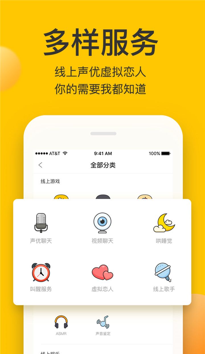 点点约玩