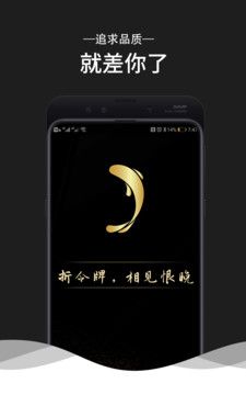 折令牌