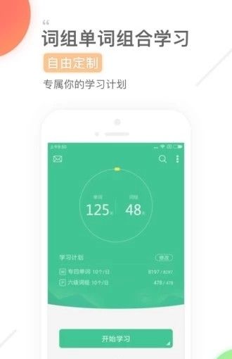 好好背单词