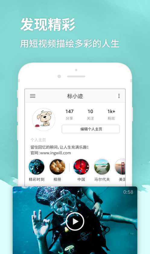 标迹