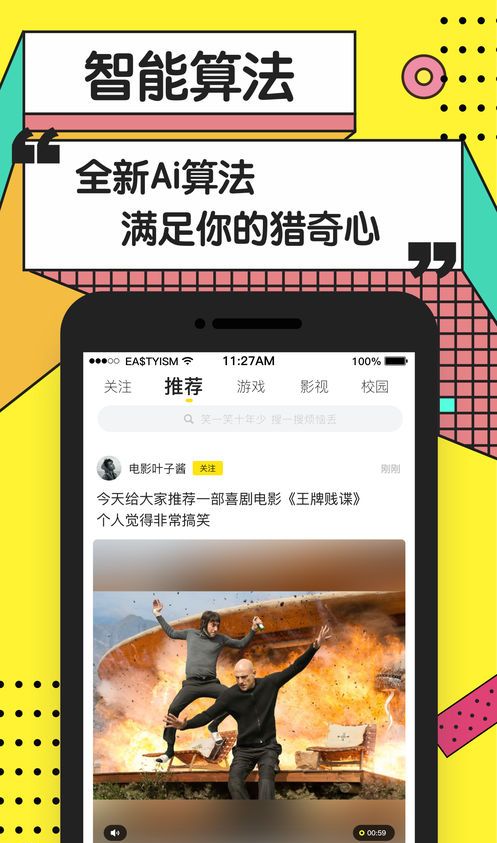 黄逗短视频