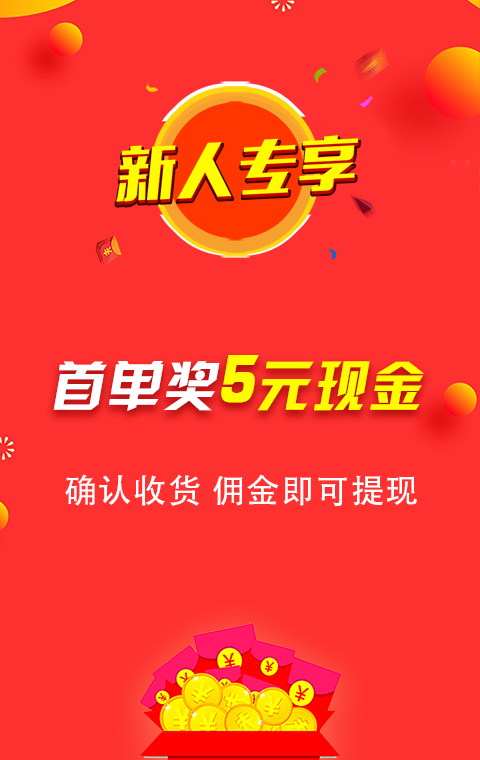 多赚鱼