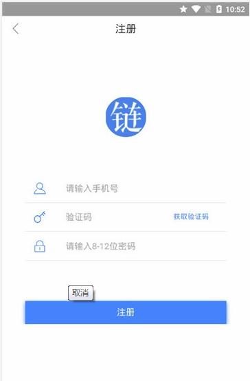 链日记