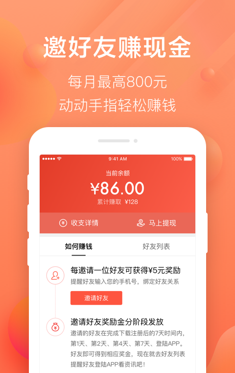 聚顺心