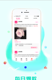 小桃微集