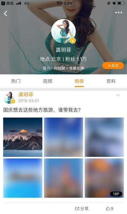 青柚社