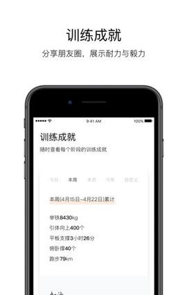Young健身