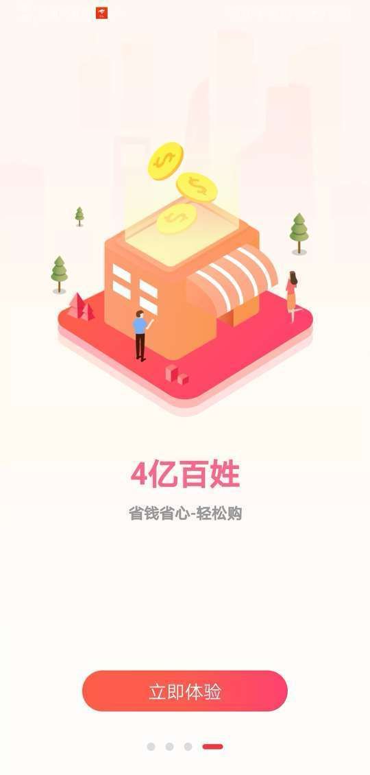 多麦客