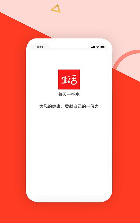 生活酱