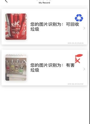 秦虹垃圾分类