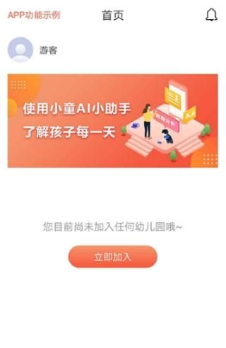 小童