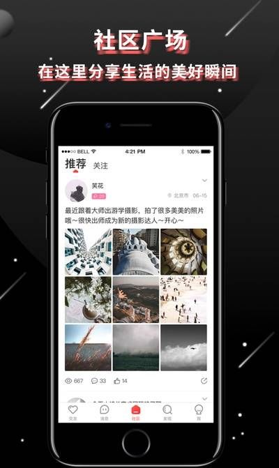 抖狸