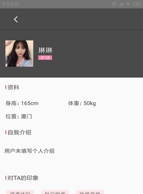 毒毒交友