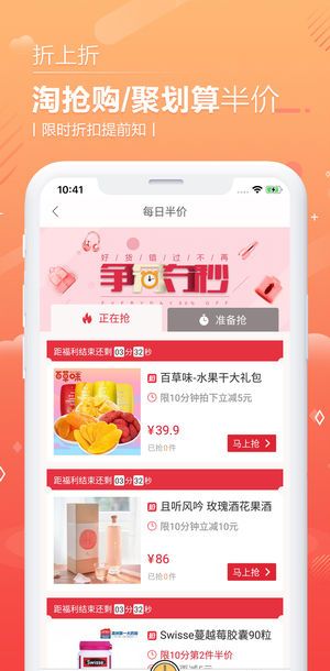 邻家小惠助手
