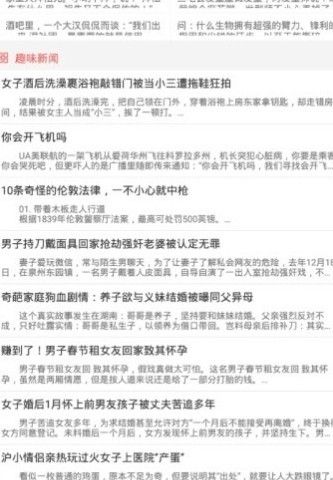 开心捌分