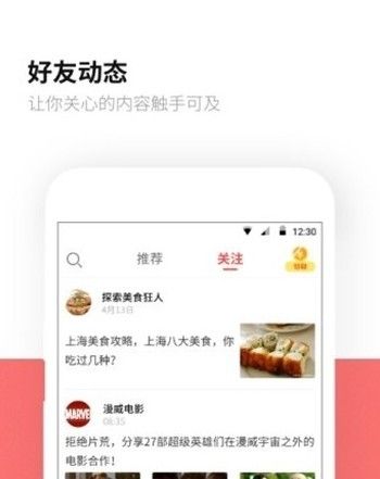 每天值得看