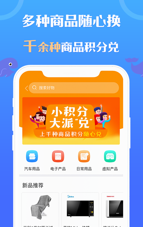 乐鱼爱车