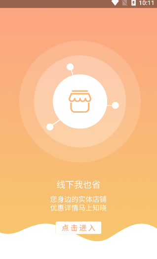 想逛就逛
