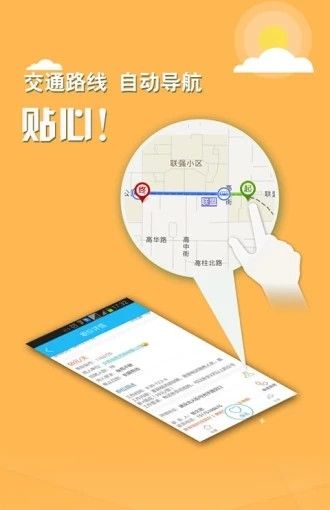 拾捌生活