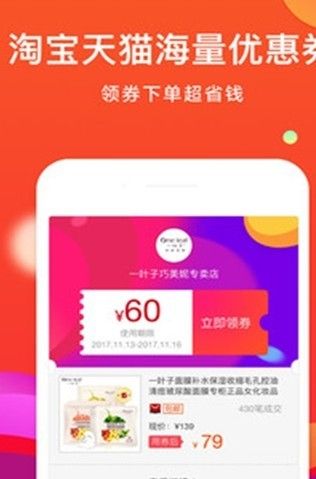 哆啦啦