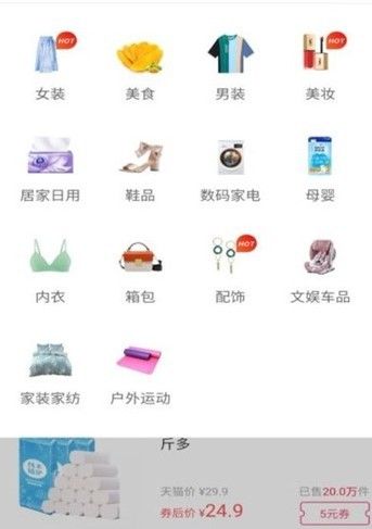 梦巷优惠