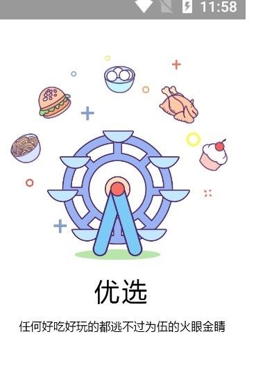 为伍珠海
