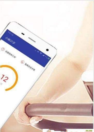 小姚计步