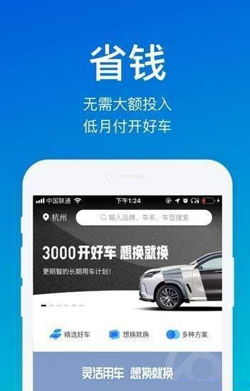 开好车