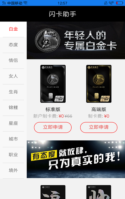 闪卡助手