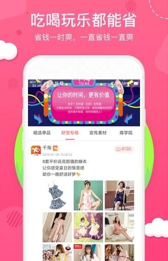 千淘