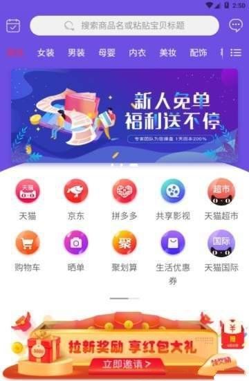 泡泡省钱