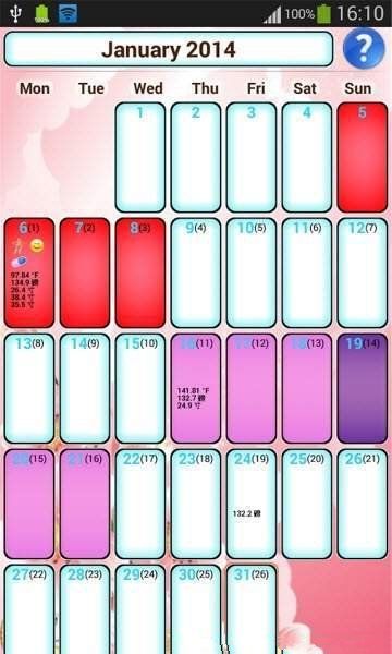 粉红日记